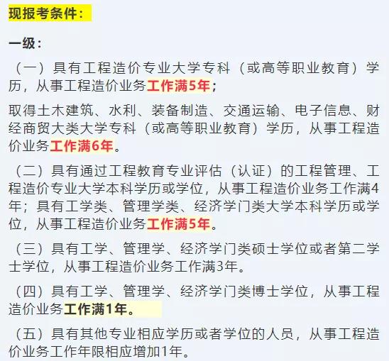 微信图片_20211207095723.jpg 微信图片_20211207095723.jpg